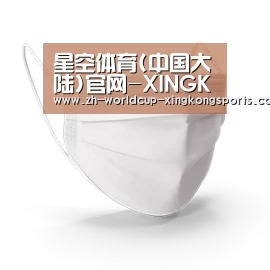 活性炭一次性口罩