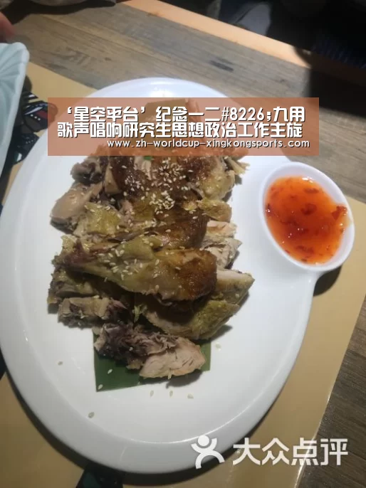星空官网