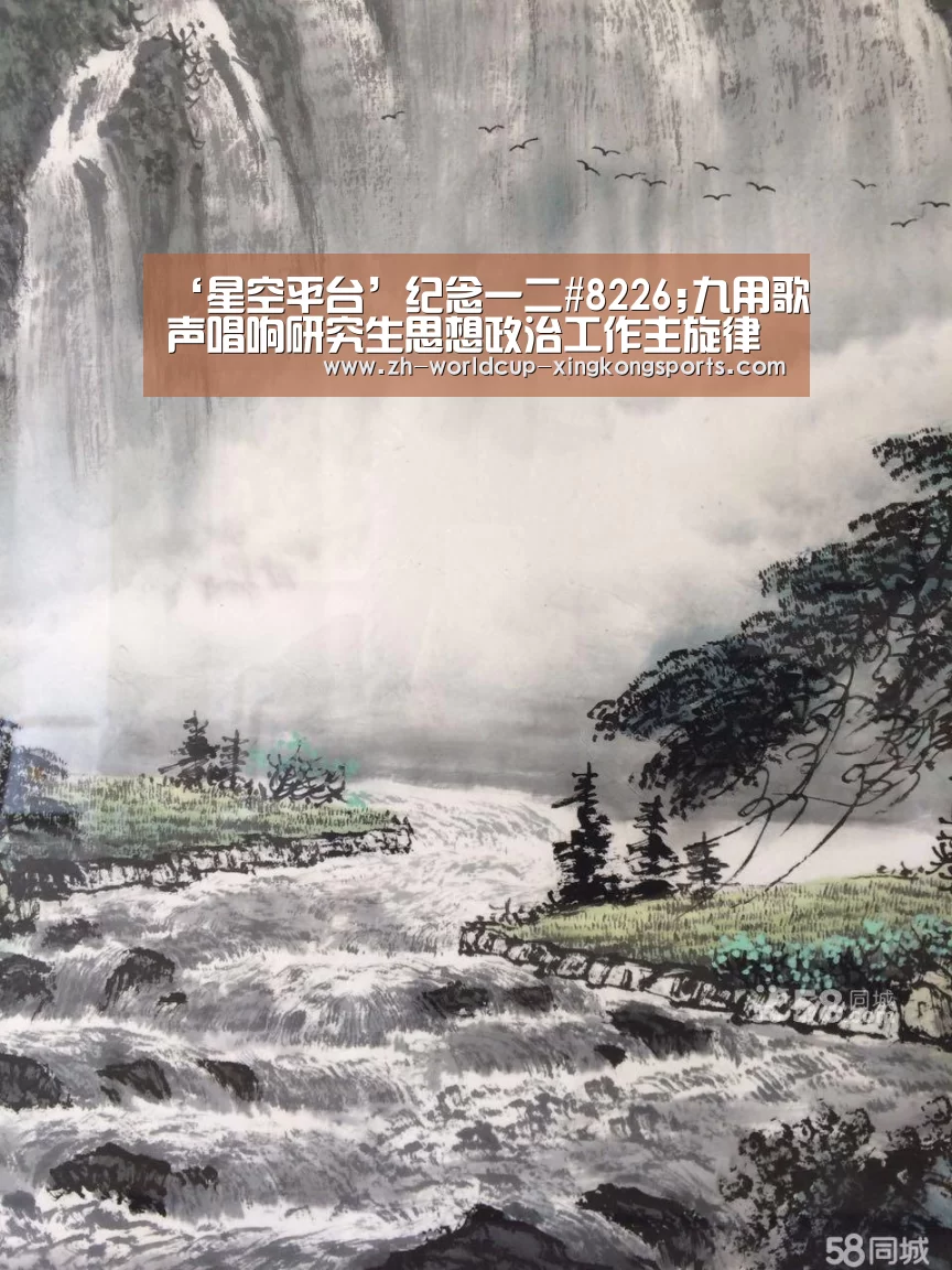星空官网