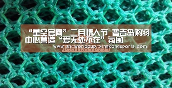 星空官网