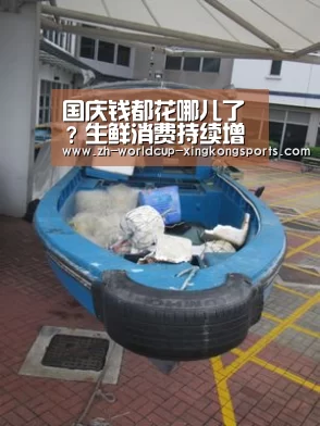星空官网