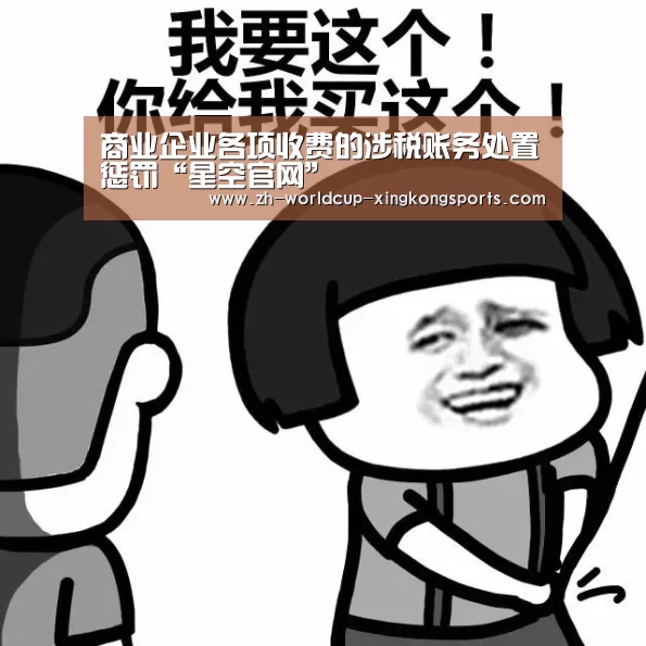 星空官网