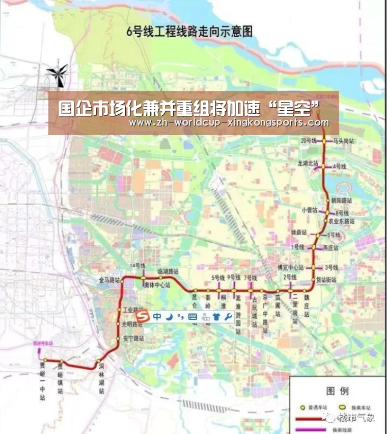 星空体育APP