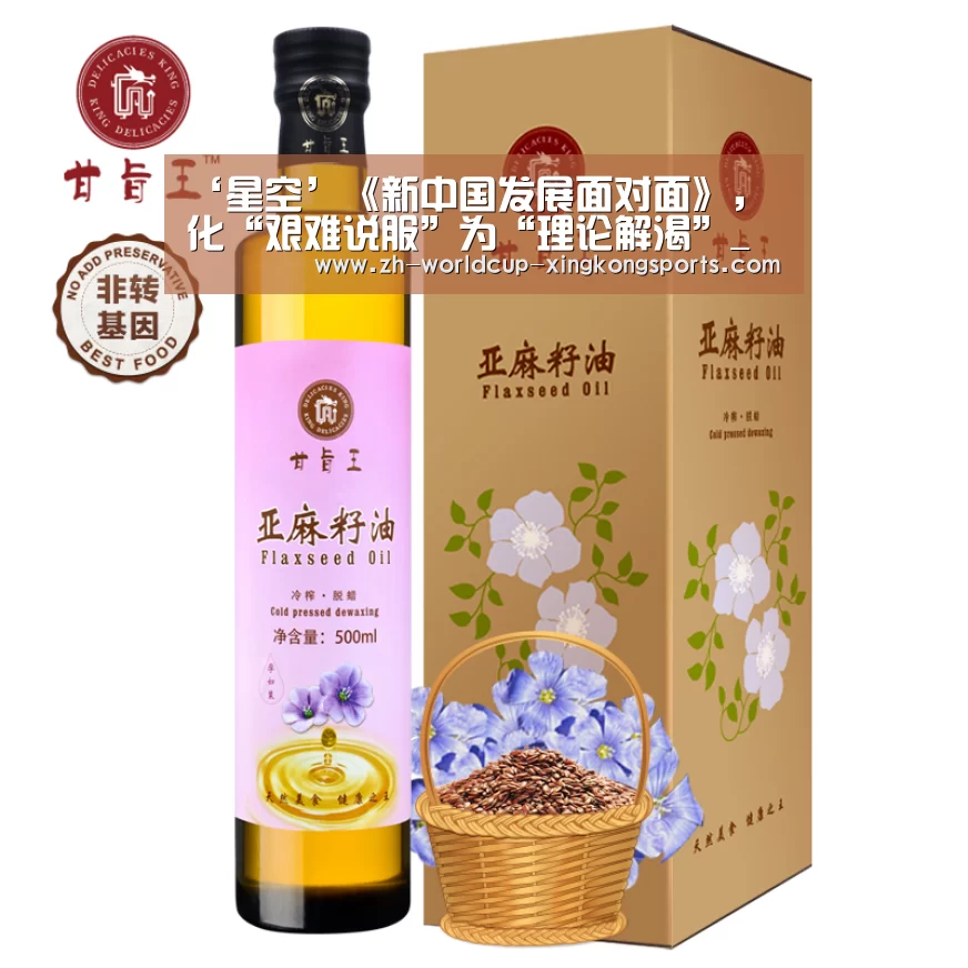‘星空’《新中国发展面对面》,化“艰难说服”为“理论解渴”_时事政治_中公教育网(图1) 星空