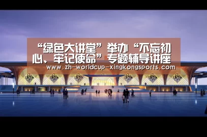 星空官网