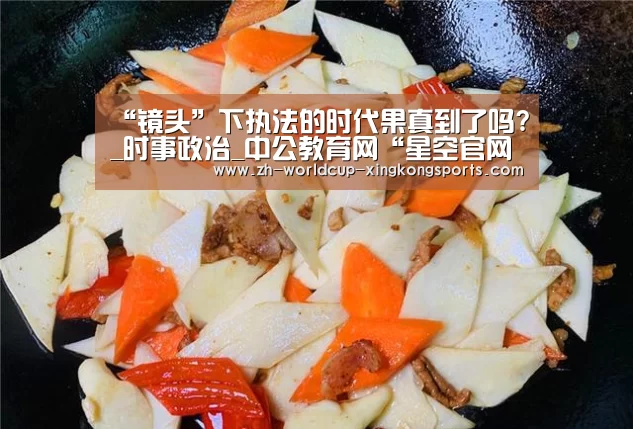 星空体育APP