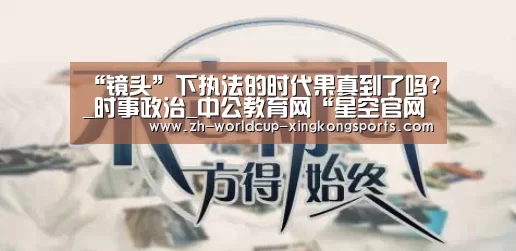 星空官网