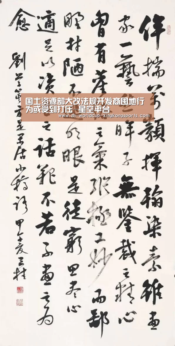 星空官网