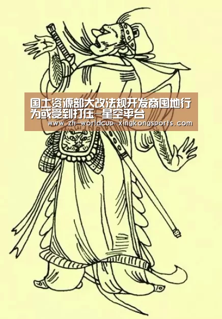 星空官网