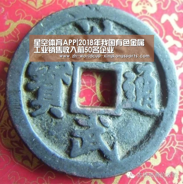 星空官网
